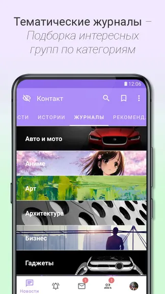 Скриншот 8/10