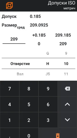 Скриншот 7/7