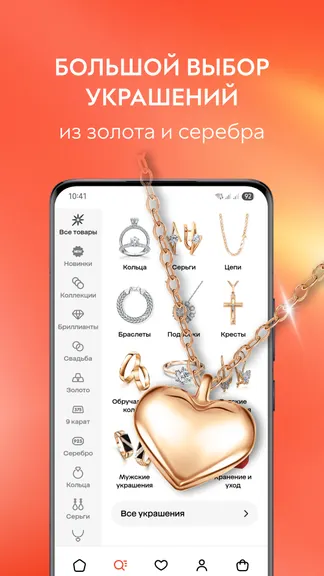 Скриншот 6/9