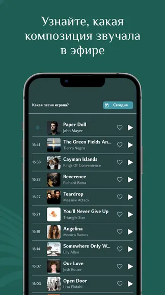 Скриншот 4/4