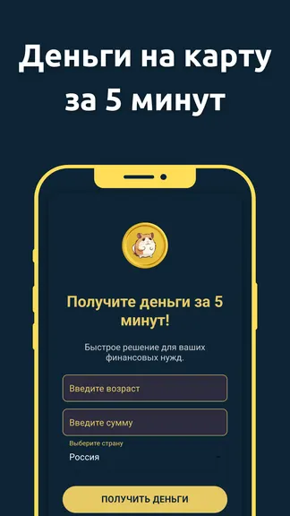 Скриншот 2/3