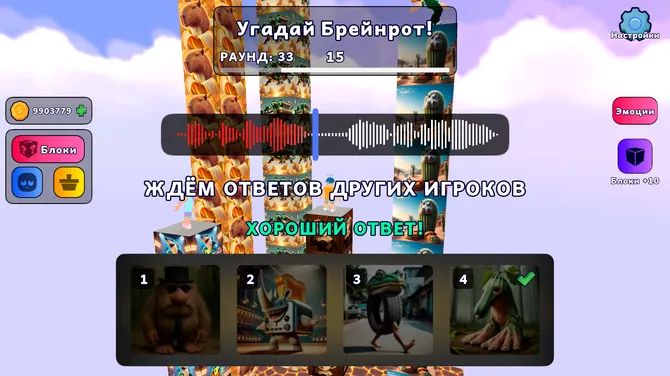 Скриншот 2/6