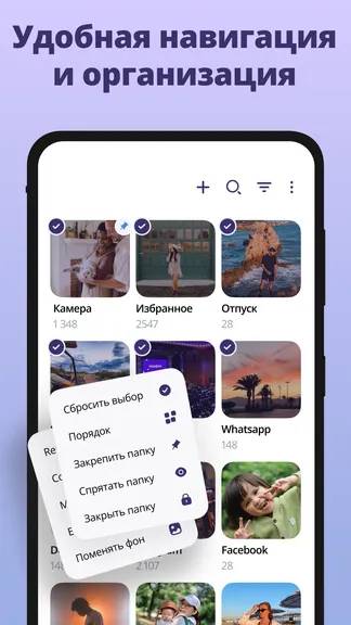 Скриншот 3/6