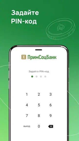 Скриншот 2/6