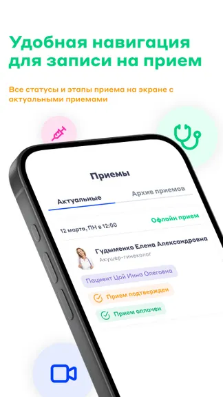 Скриншот 4/6