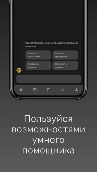 Скриншот 4/8