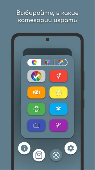 Скриншот 5/7