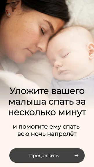 Скриншот 1/4