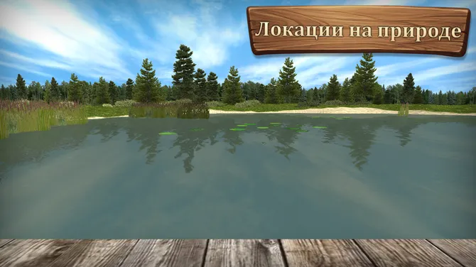 Скриншот 2/8