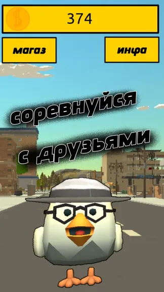 Скриншот 2/2