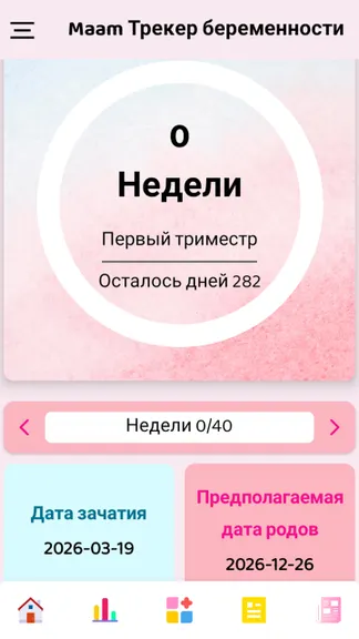 Скриншот 1/5
