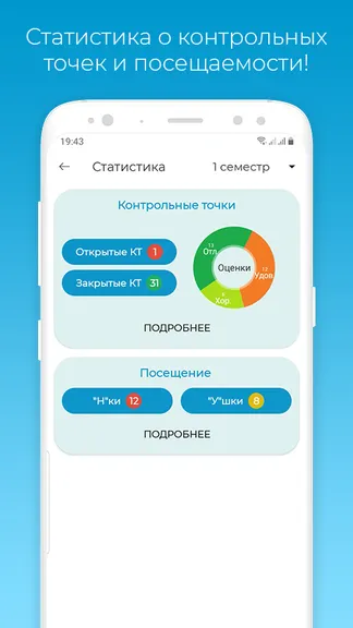 Скриншот 6/8