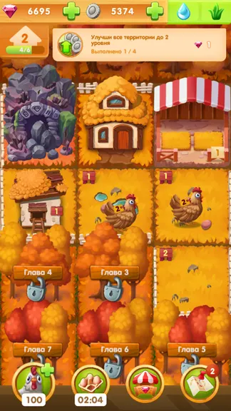 Скриншот 5/5