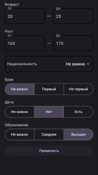 Скриншот 3/5