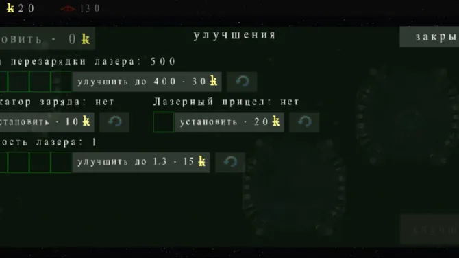 Скриншот 3/5