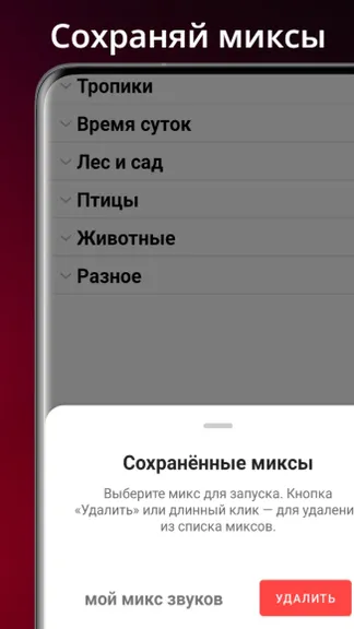 Скриншот 10/10