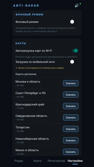 Скриншот 3/5