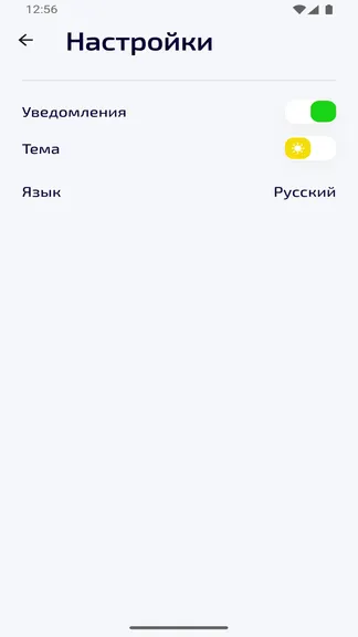 Скриншот 6/7