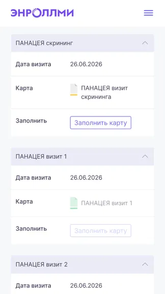 Скриншот 2/4