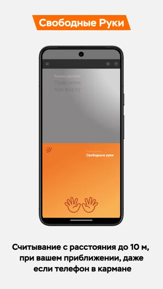 Скриншот 3/4