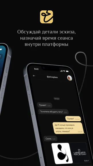 Скриншот 5/5