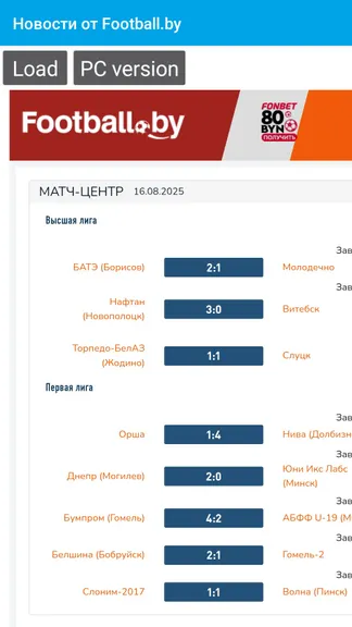 Скриншот 3/10