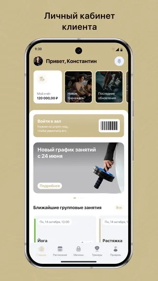 Скриншот 1/3