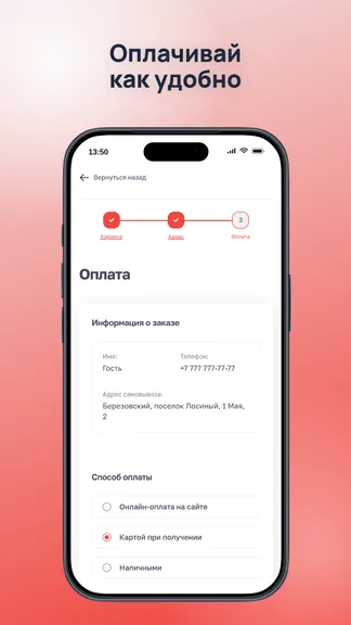 Скриншот 3/4