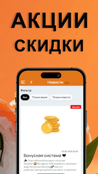 Скриншот 3/3