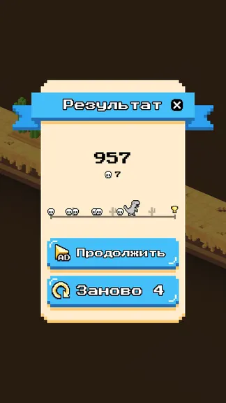 Скриншот 6/6