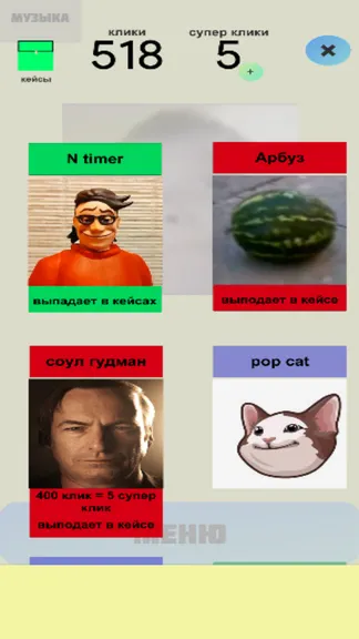 Скриншот 3/4