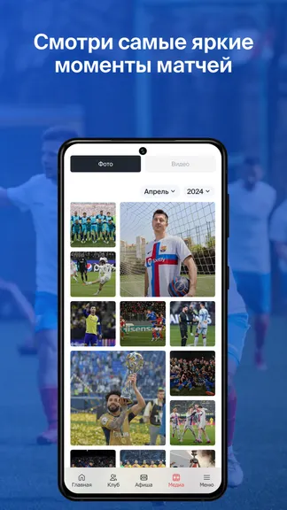 Скриншот 3/6