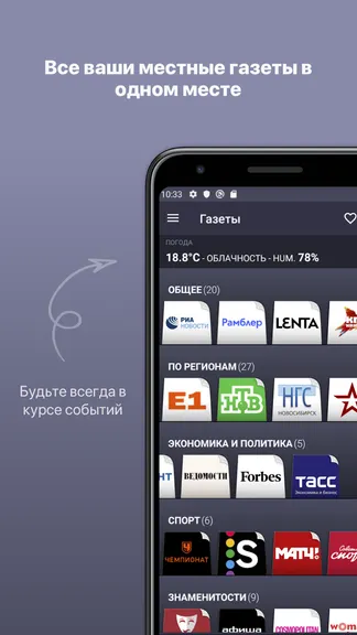 Скриншот 1/3