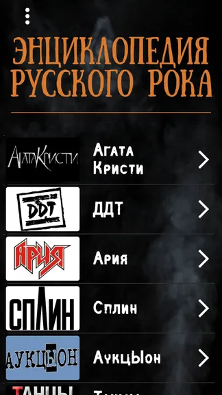 Скриншот 1/4