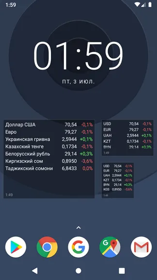 Скриншот 7/8