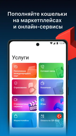Скриншот 4/6