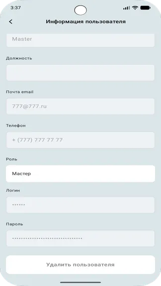 Скриншот 6/6