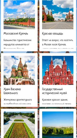 Скриншот 2/6