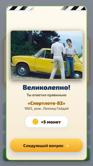 Скриншот 5/5