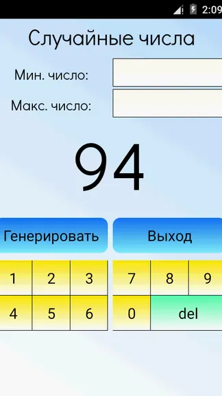 Скриншот 1/4