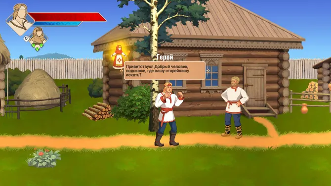 Скриншот 7/7