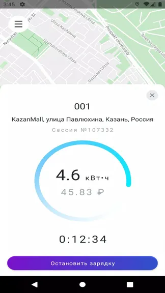 Скриншот 4/5