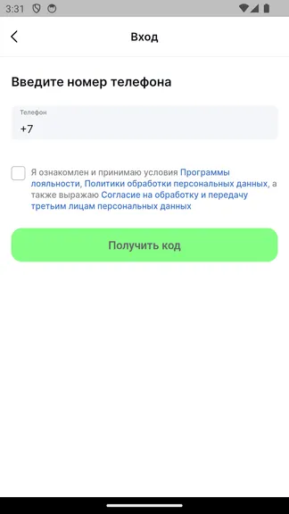 Скриншот 1/7