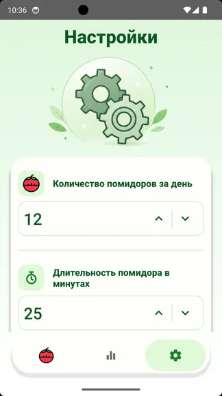 Скриншот 5/5