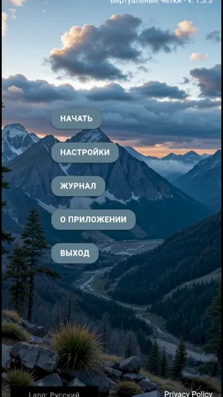 Скриншот 8/8