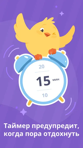 Скриншот 6/6