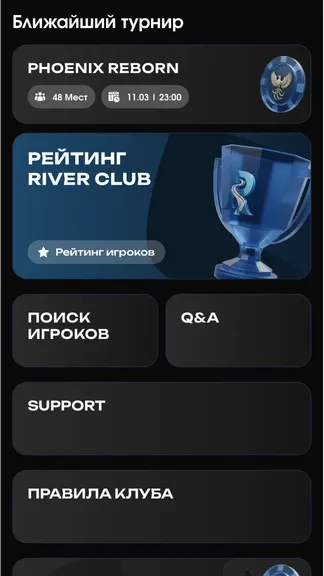 Скриншот 1/5