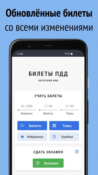 Скриншот 1/4