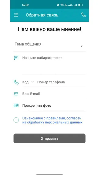 Скриншот 4/4