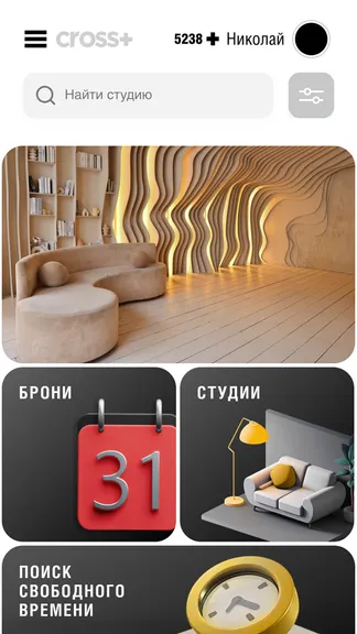 Скриншот 2/6